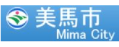 美馬市役所