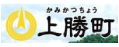 上勝町役場