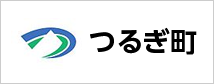 つるぎ町役場