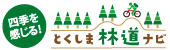 バナー小