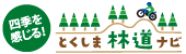 バナー小