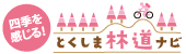 バナー小