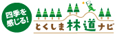 バナー小