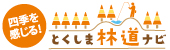 バナー小