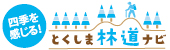 バナー小