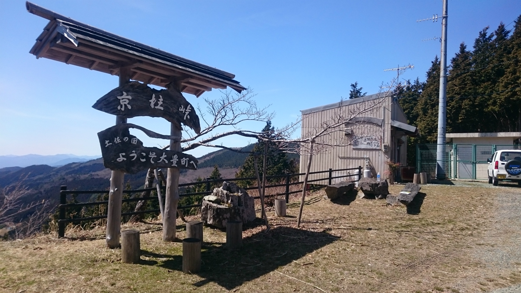 京柱線