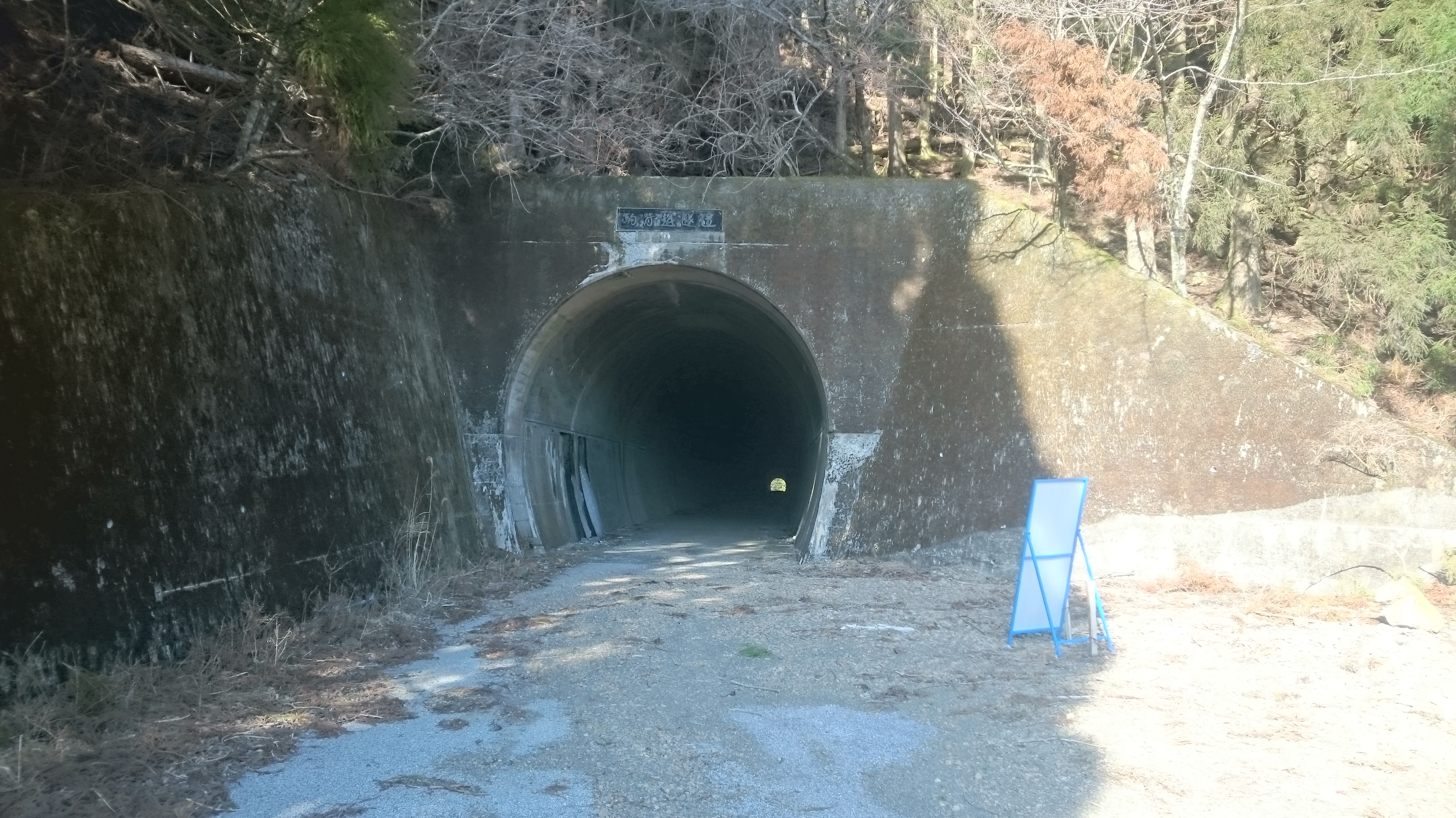 東川千本谷線（高知県側）