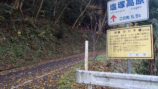 小川平線