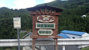 葛城線